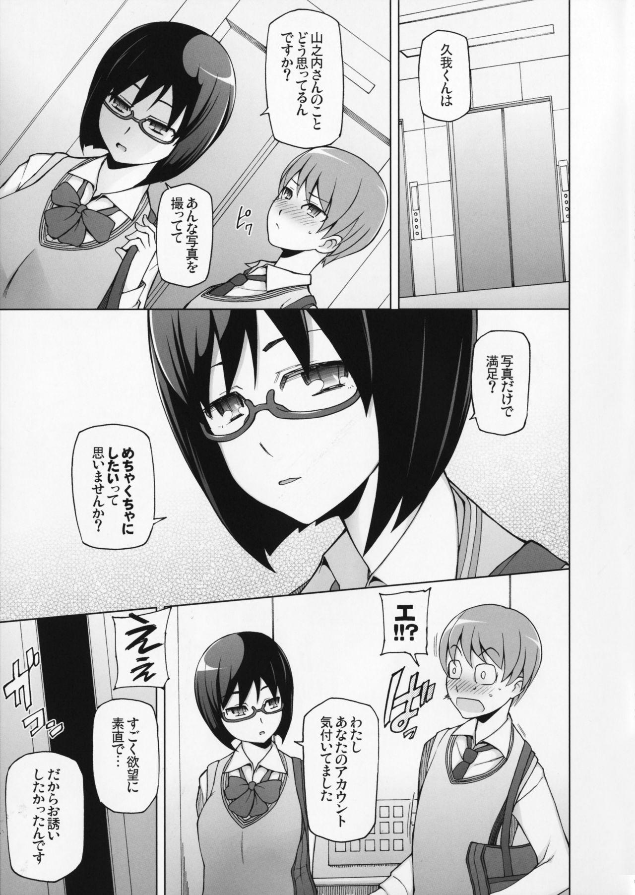 Lesbians Lustful Flowers Toumei na Kanojo wa, Yoru ni Saku Hana. Teens - Page 8
