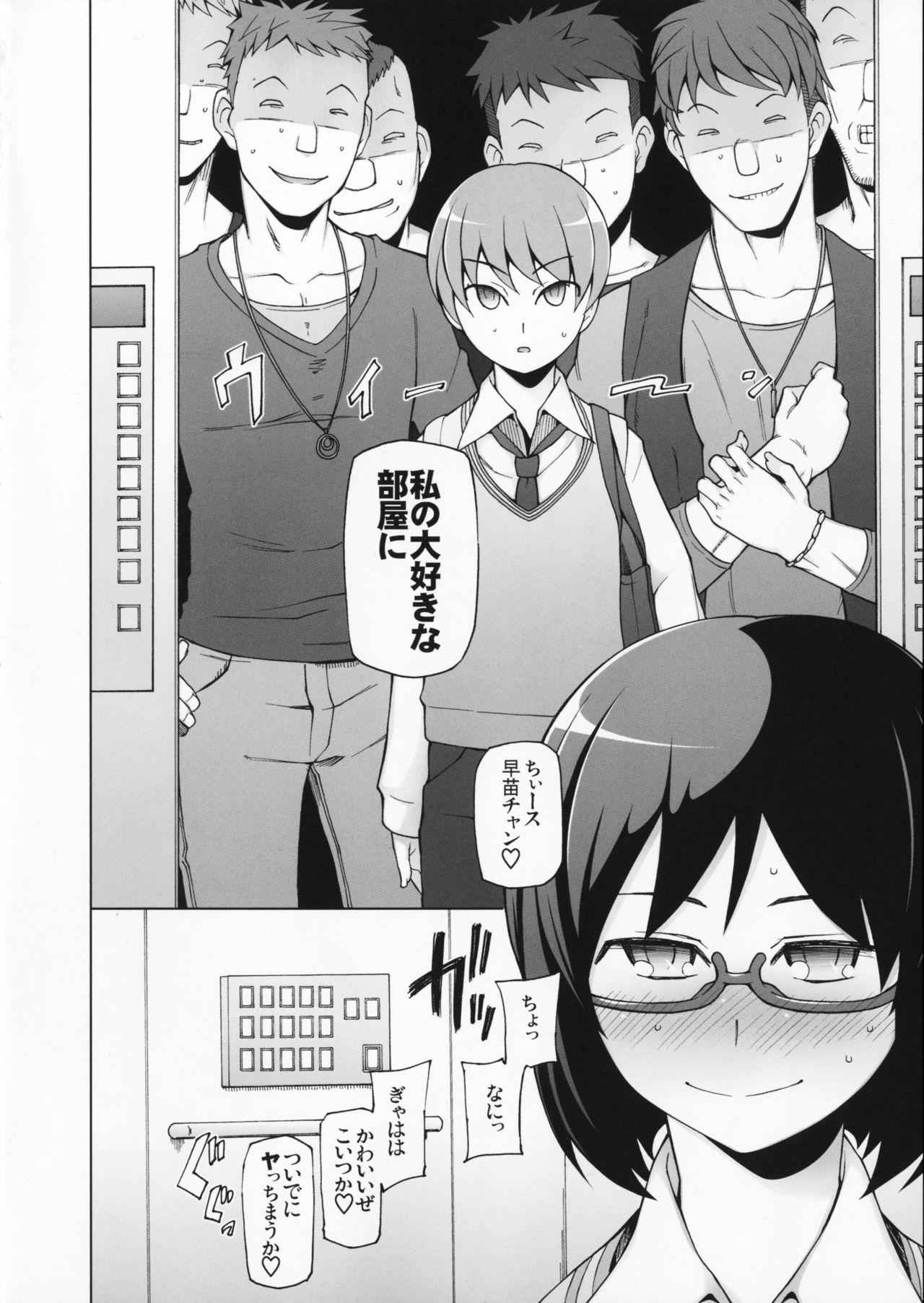 Lesbians Lustful Flowers Toumei na Kanojo wa, Yoru ni Saku Hana. Teens - Page 9