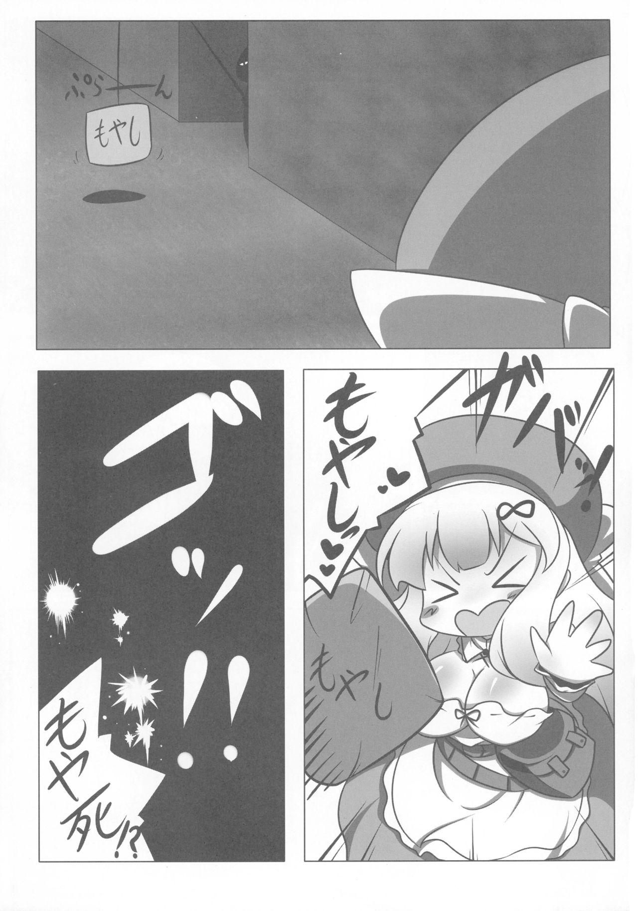 Stretching Extreme Yomi-chan Ijime - Senran kagura Curious - Page 6