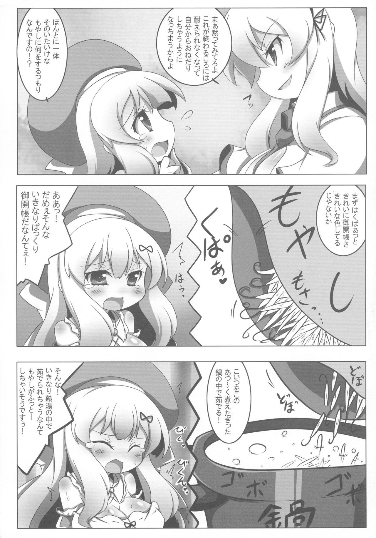 Foursome Extreme Yomi-chan Ijime - Senran kagura Corrida - Page 9