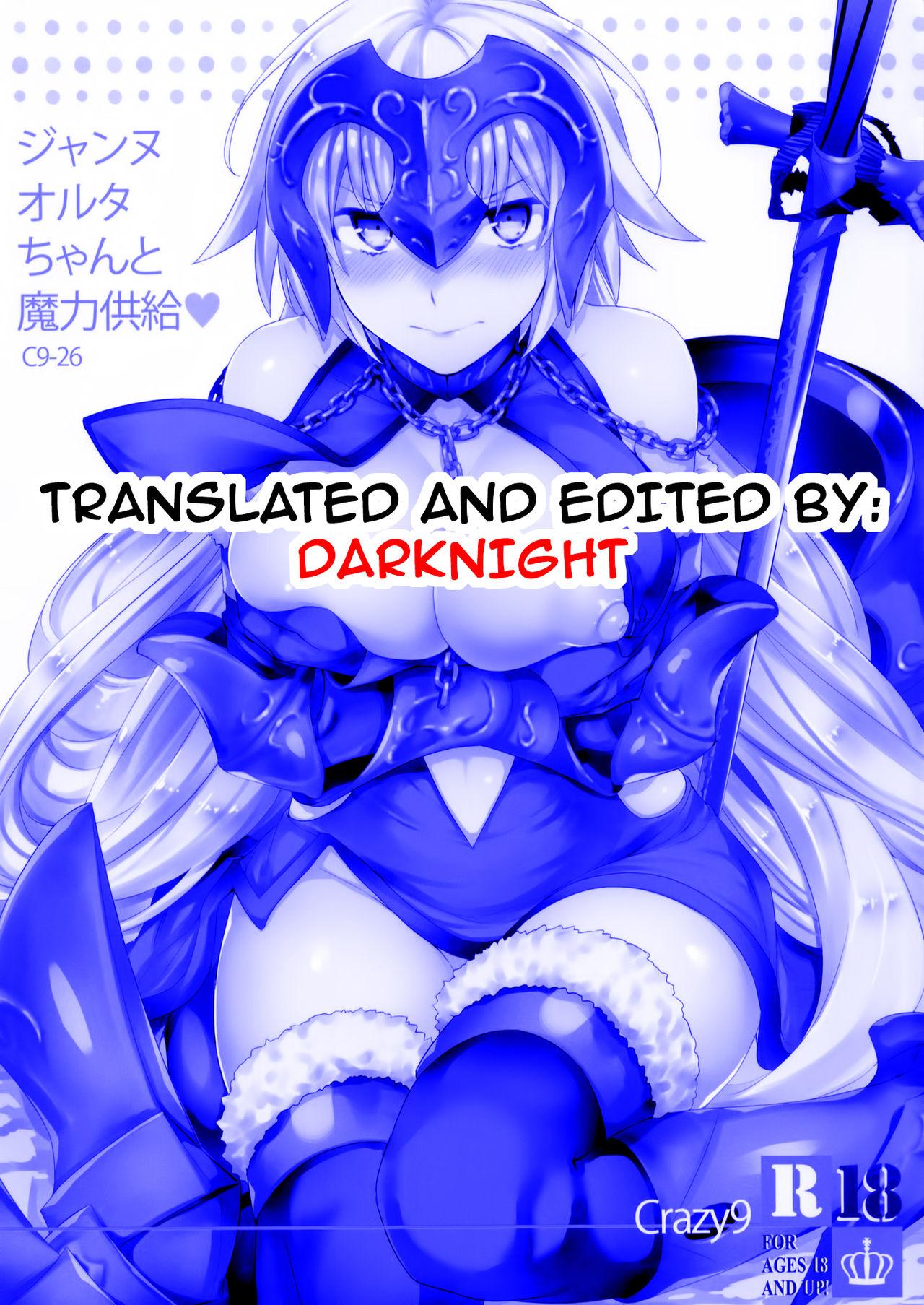 (C91) [Crazy9 (Ichitaka)] C9-26 Jeanne Alter-chan to Maryoku Kyoukyuu | Mana Transfers With Little Miss Jeanne Alter (Fate/Grand Order) [English] {darknight} 27
