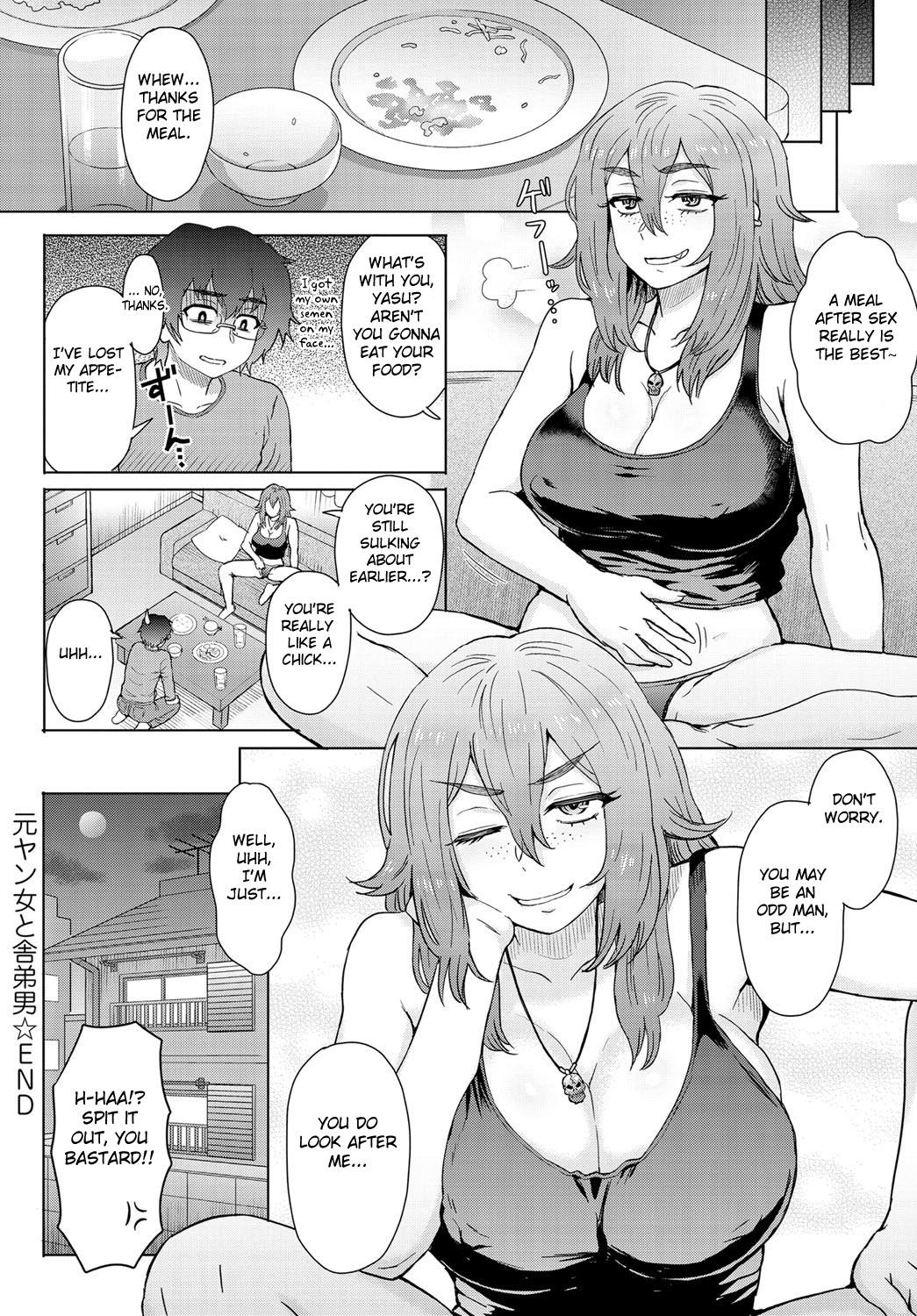 Insertion Motoyan Onna to Shatei Otoko Coed - Page 20