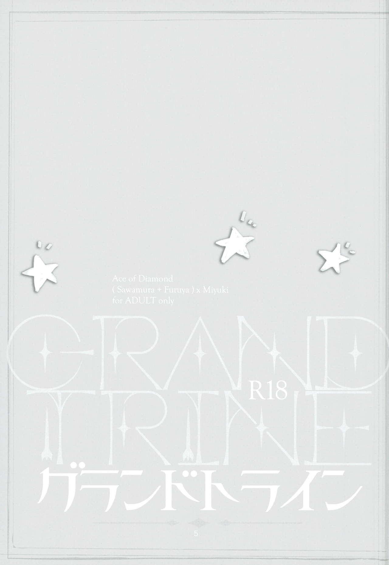 Mms Grand Trine - Daiya no ace Pinay - Page 5