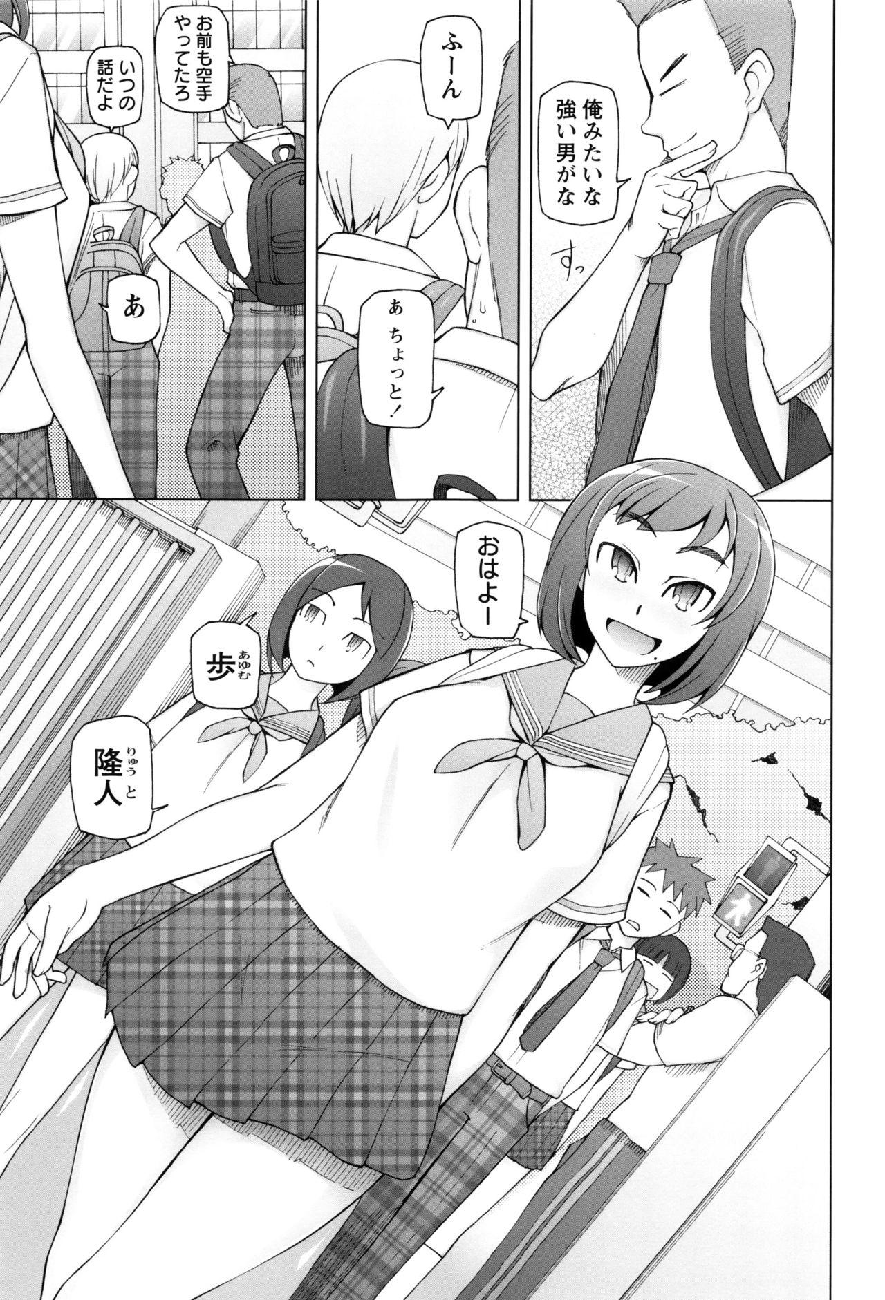 Outside Dosukebe Appli Gay Orgy - Page 10