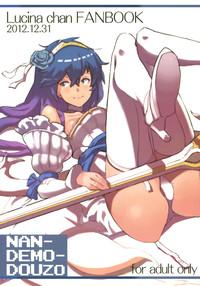 Lucina chan FANBOOK 0