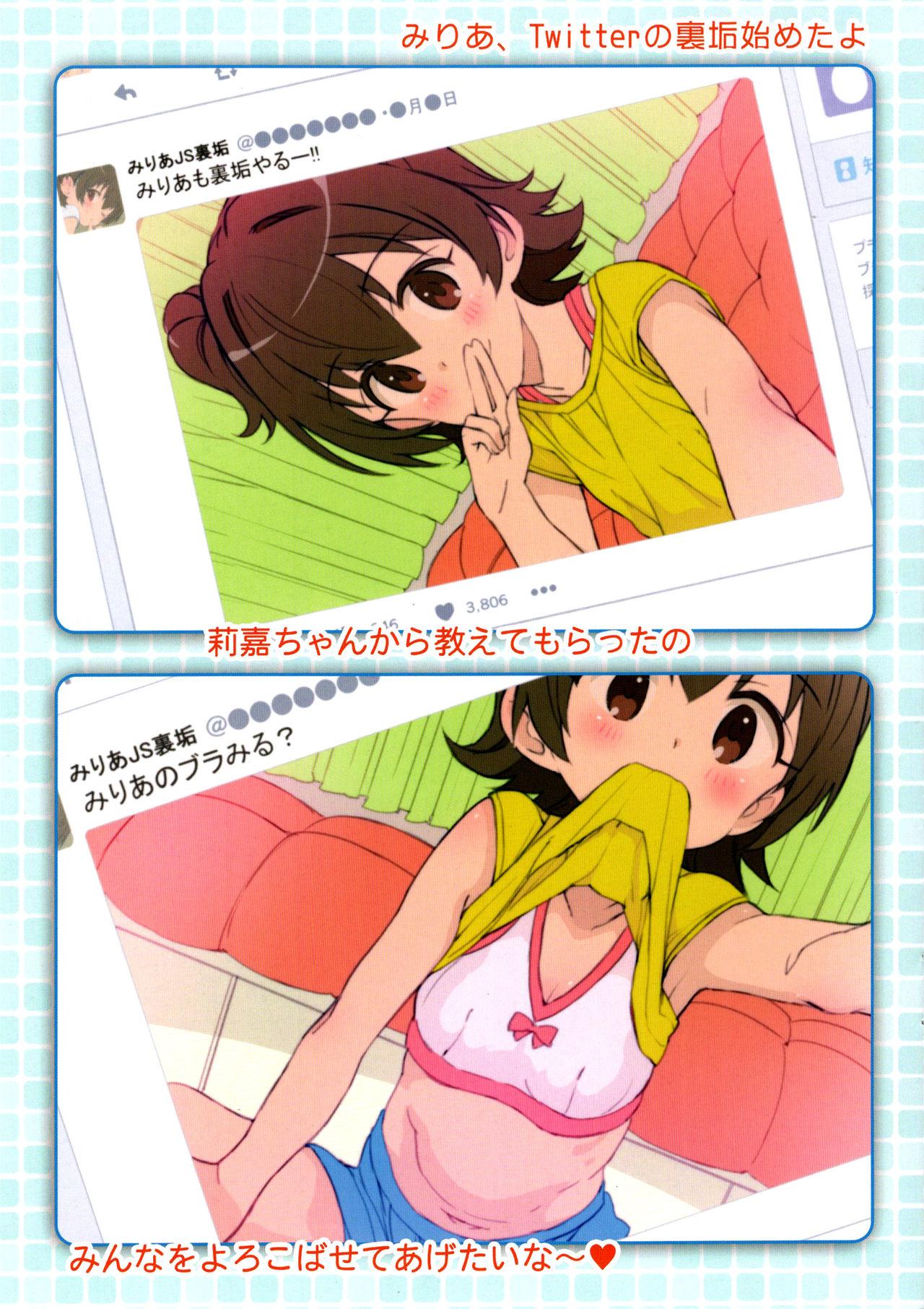 Stepfather Lovely Miria - The idolmaster Best Blowjob - Page 3