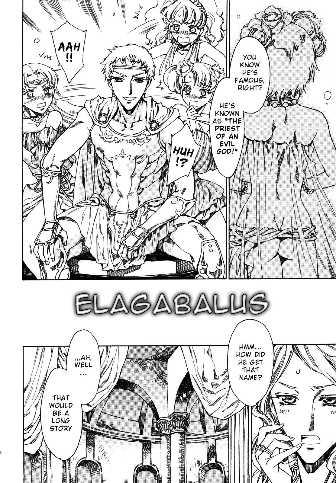 Elagabalus 1
