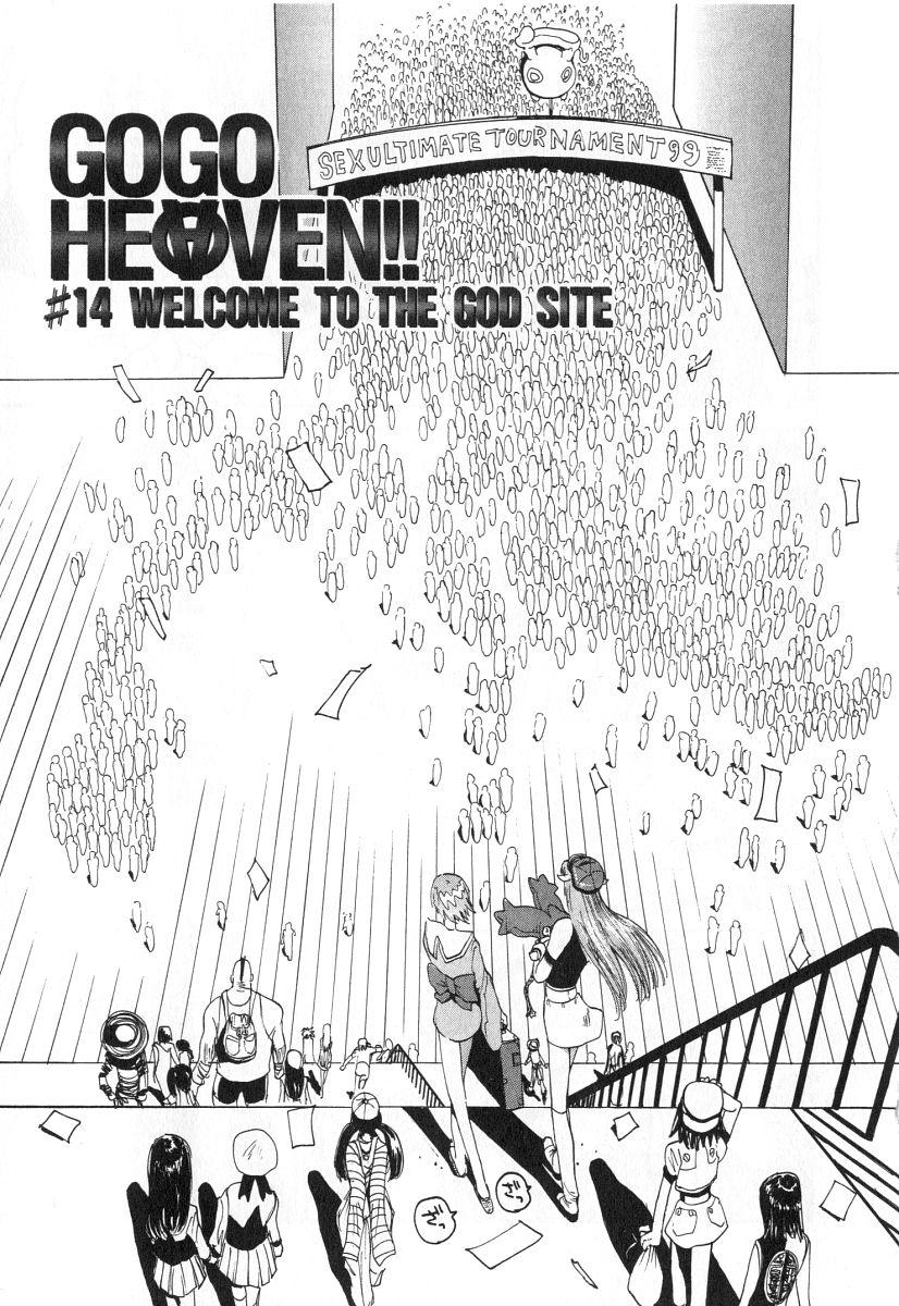 GO GO HEAVEN!! Vol.2 119