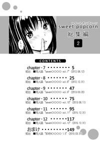Sensual Sweet Popcorn Soushuuhen 2- Ane doki hentai Tattooed 4