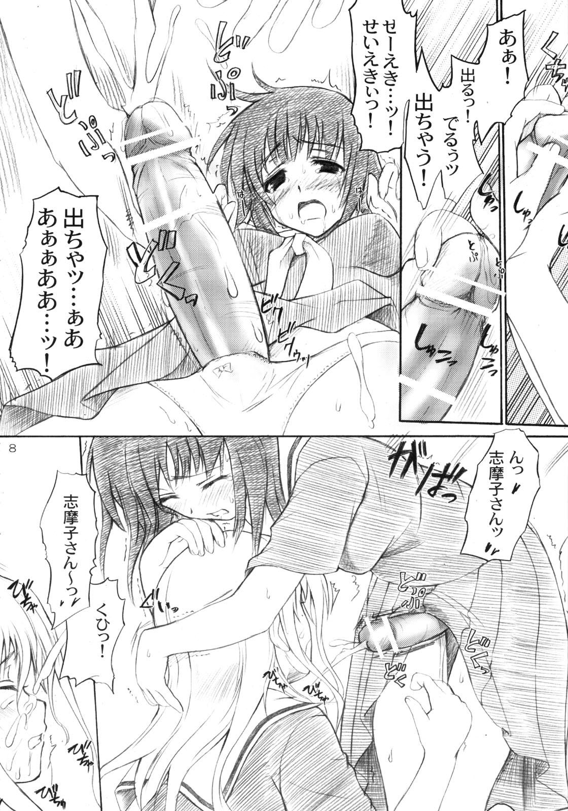 Cum Shot Shiro Bara Tokunou Milk - Maria sama ga miteru Cutie - Page 7