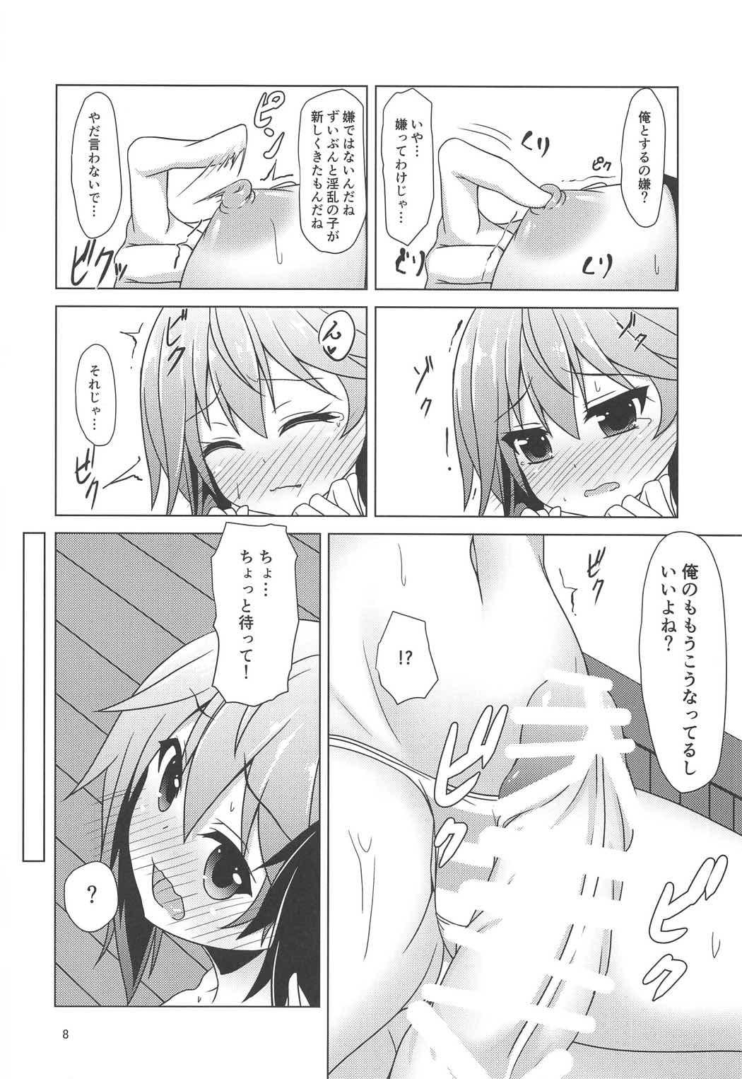 Free Blowjob Shin Kan Minazuki Suinan no Hi - Kantai collection Hardcoresex - Page 9