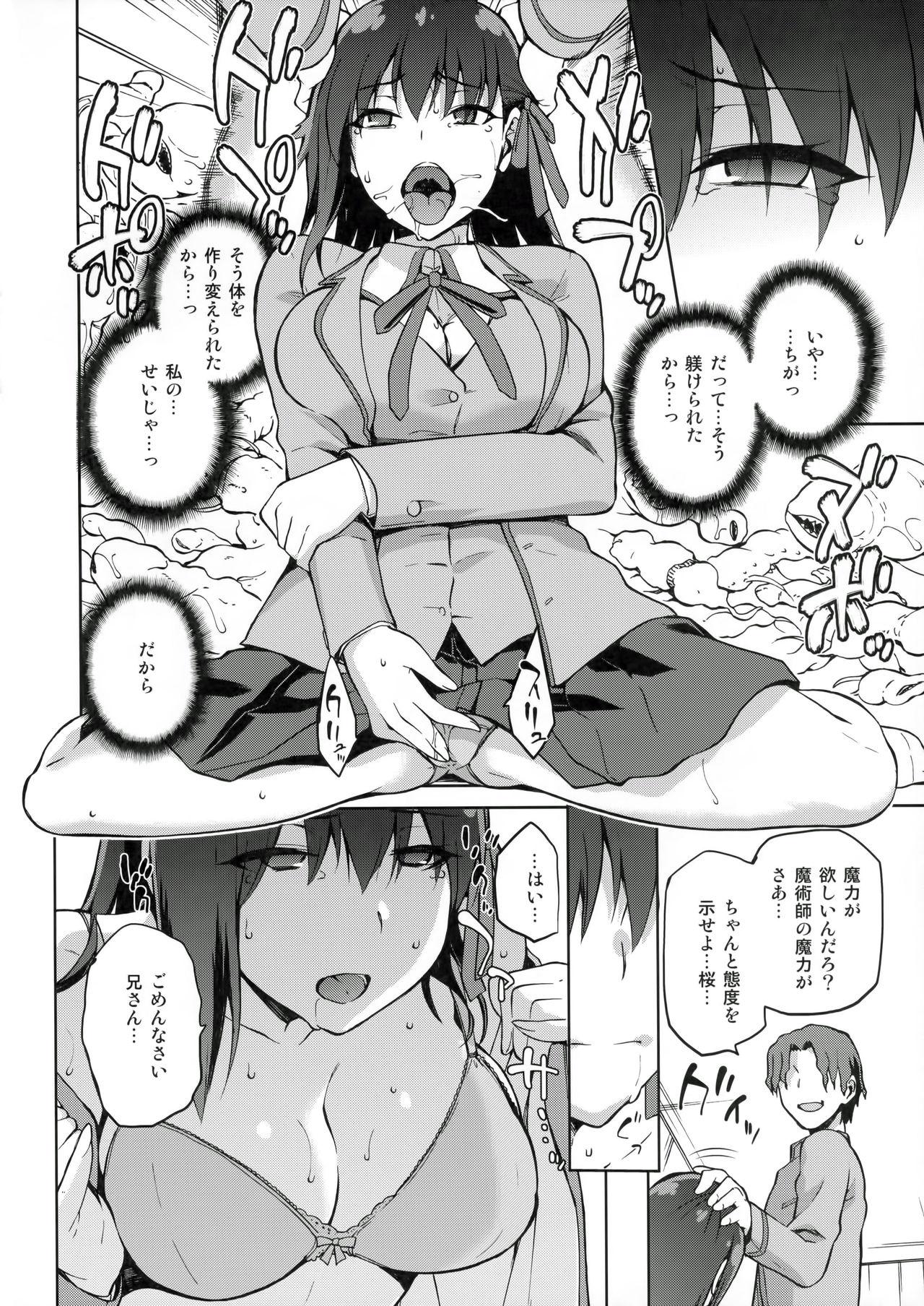 Sissy Sakura Ori - Fate stay night Gaycum - Page 11