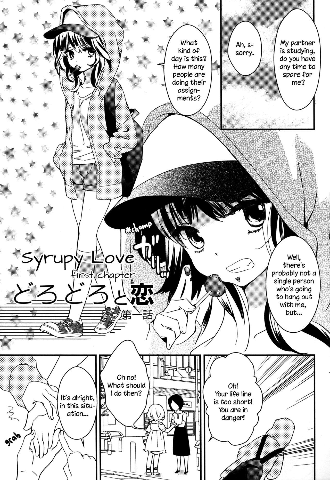 Gaygroup Torotoro no Koi Ch. 1 Cheat - Page 13