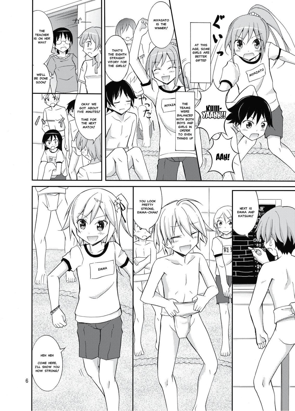 Harcore Joshi mo Fundoshi Icchou Male - Page 5