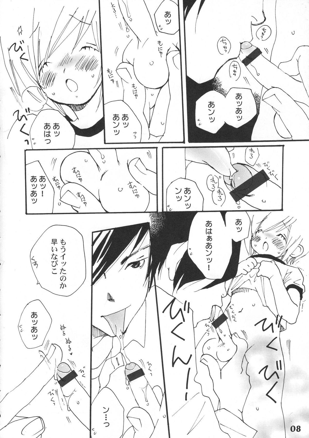 Lovers Bokutachi! Shotappuru!! - Boku no pico Hard Porn - Page 8