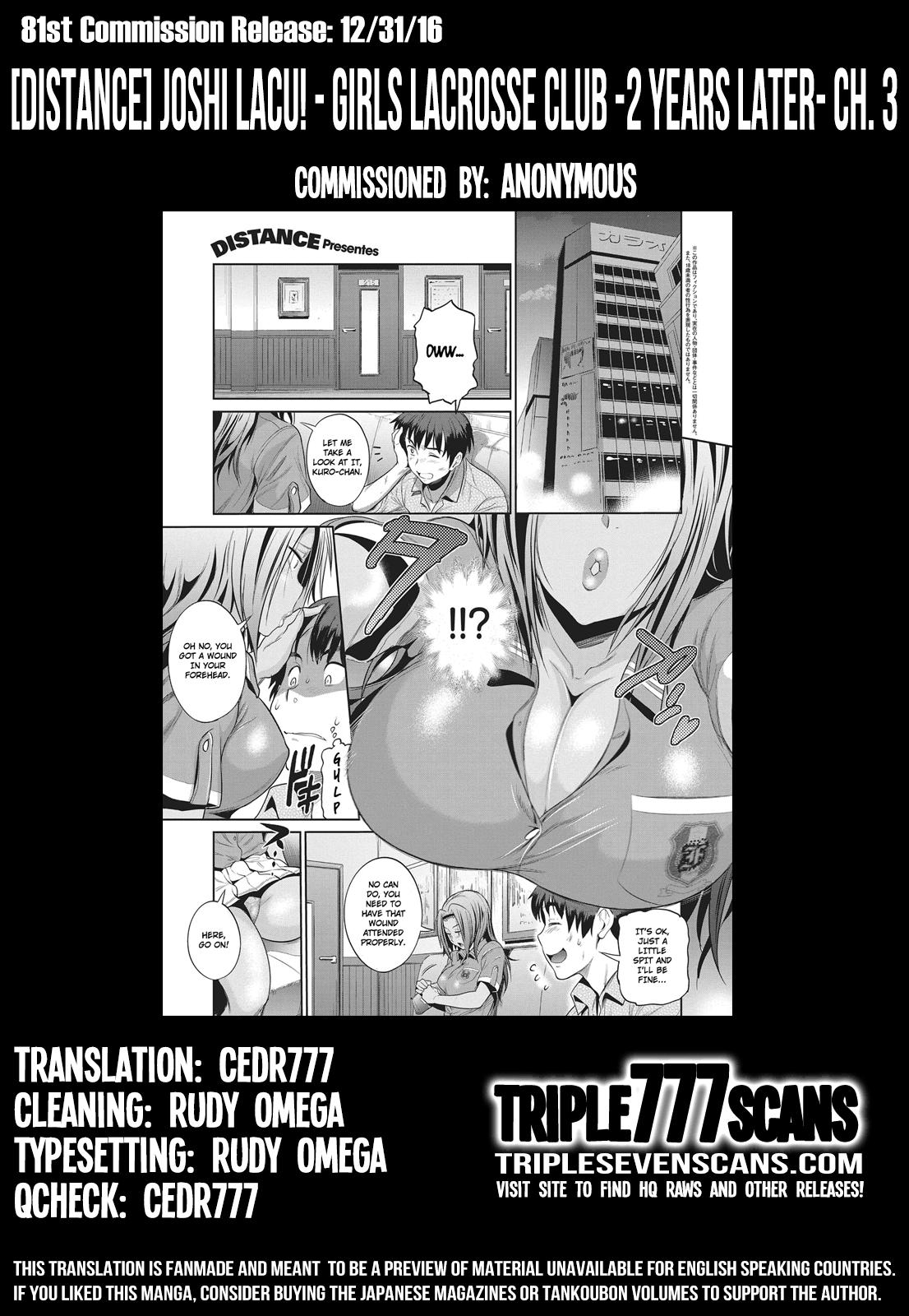Latina [DISTANCE] Joshi Lacu! - Girls Lacrosse Club ~2 Years Later~ Ch. 3 (COMIC ExE 04) [English] [TripleSevenScans] [Digital] Aunty - Page 41
