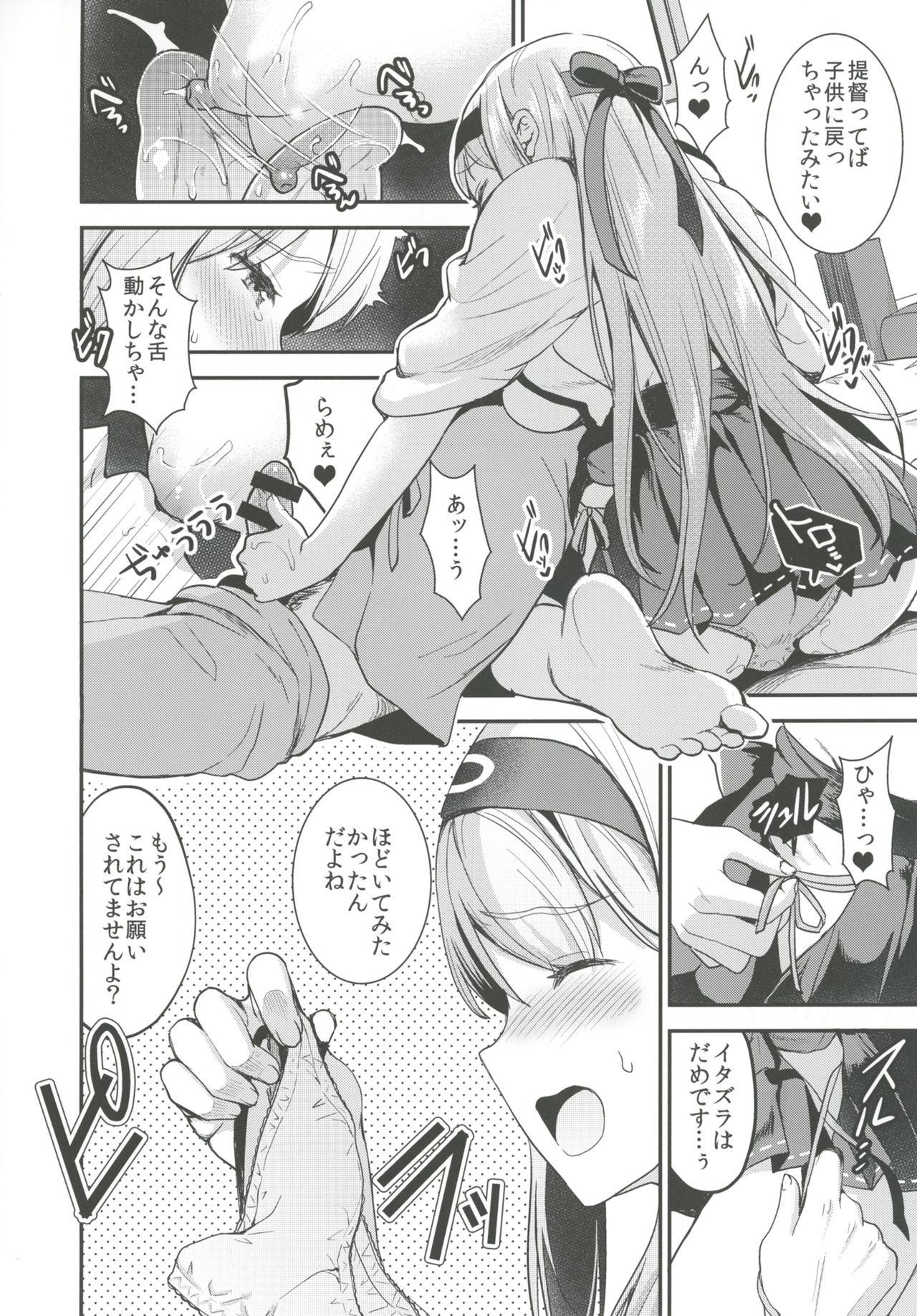 Shot Teitoku o Dame ni Suru Junyuu Tekoki Kai Ni Kou - Kantai collection Gay Solo - Page 9