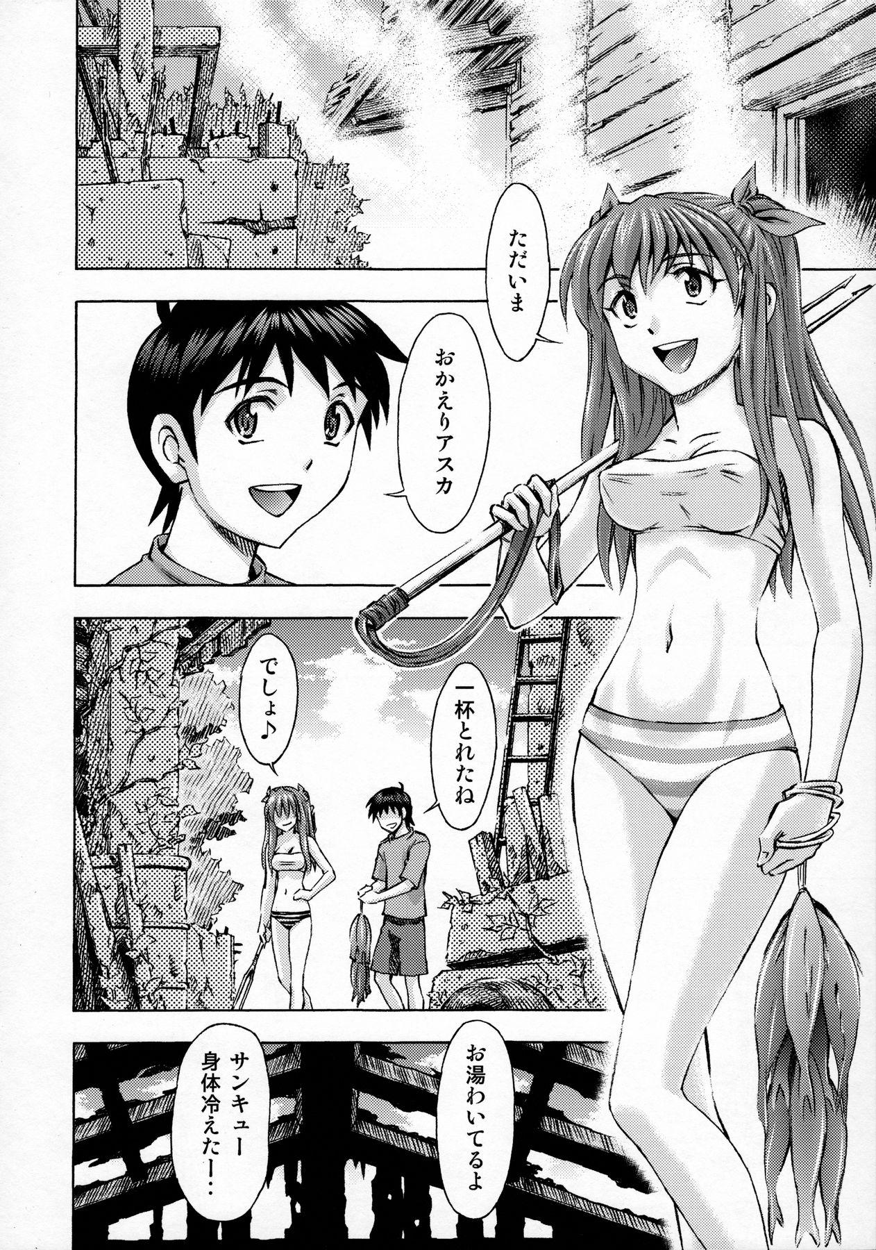 Tinder (C91) [Studio Wallaby (Kura Oh)] Sekai o Tsumugu Megami-tachi -Saisei Seikatsu- (Neon Genesis Evangelion) - Neon genesis evangelion Puta - Page 7