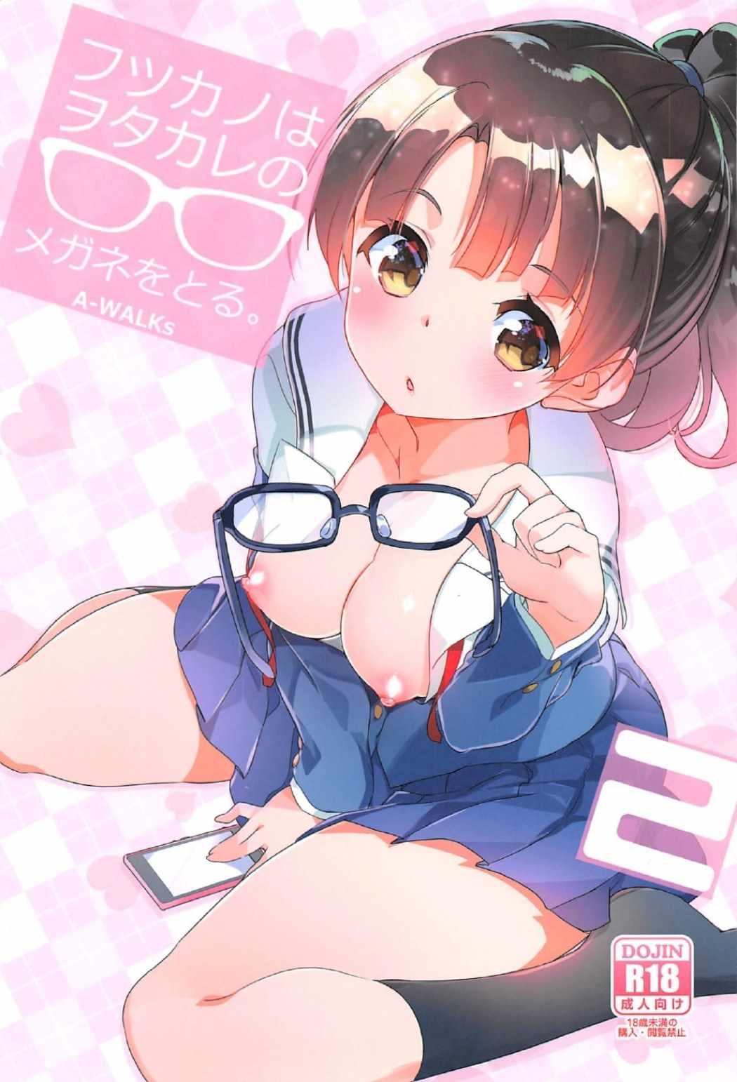 Collar Futsukano wa Wotakare no Megane o Toru. 2 - Saenai heroine no sodatekata Masturbating - Picture 1