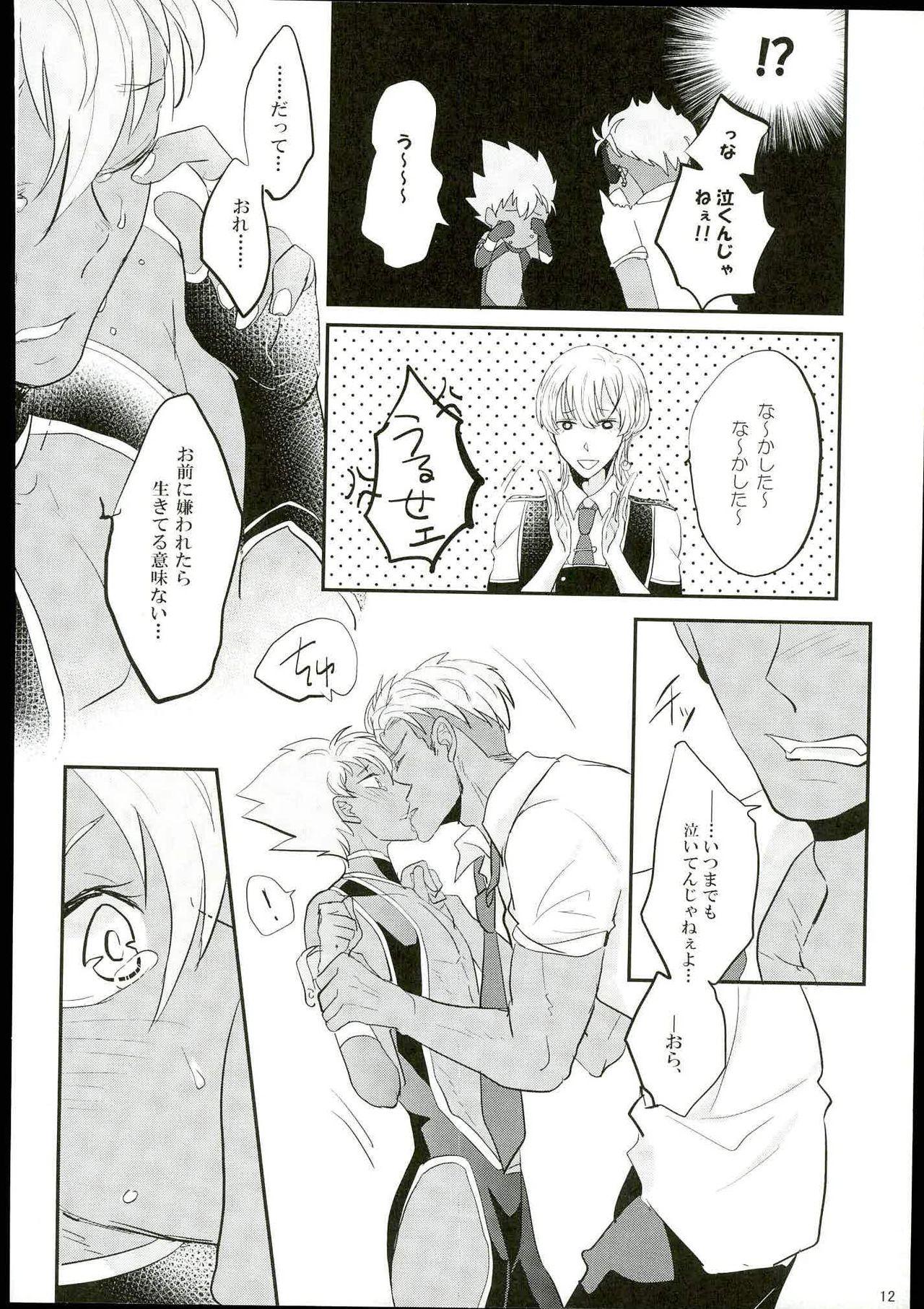 Dick Ore no Nishina Kazuki ga 2-Nin Dato! ? - Pretty rhythm Office Sex - Page 9