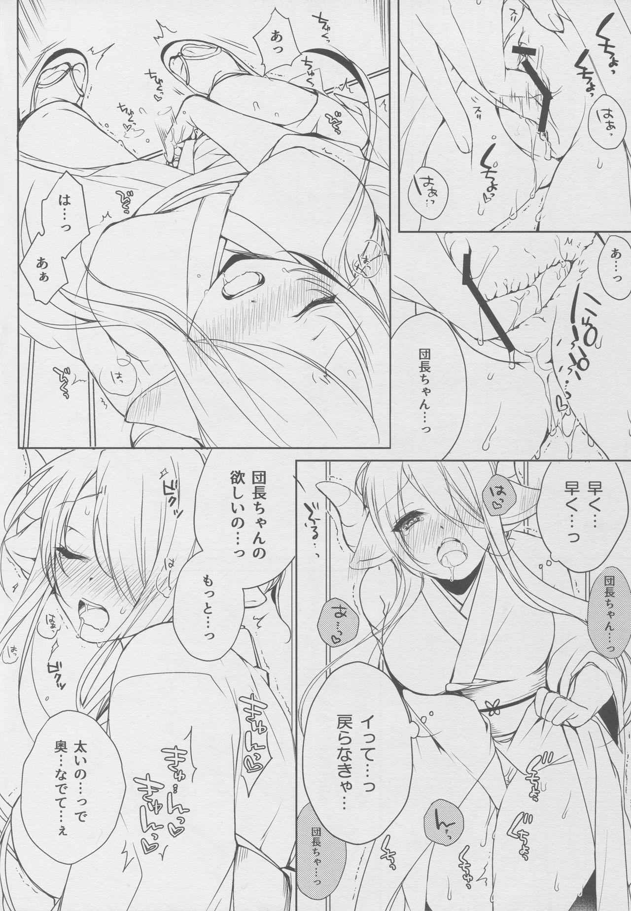 Friend Narmaya Onee-chan wa Gaman Dekinai - Granblue fantasy Ass Sex - Page 8