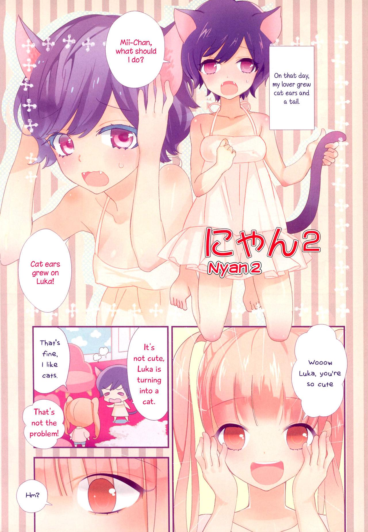 Porn Torotoro no Koi Ch. 1-2 Australian - Page 9