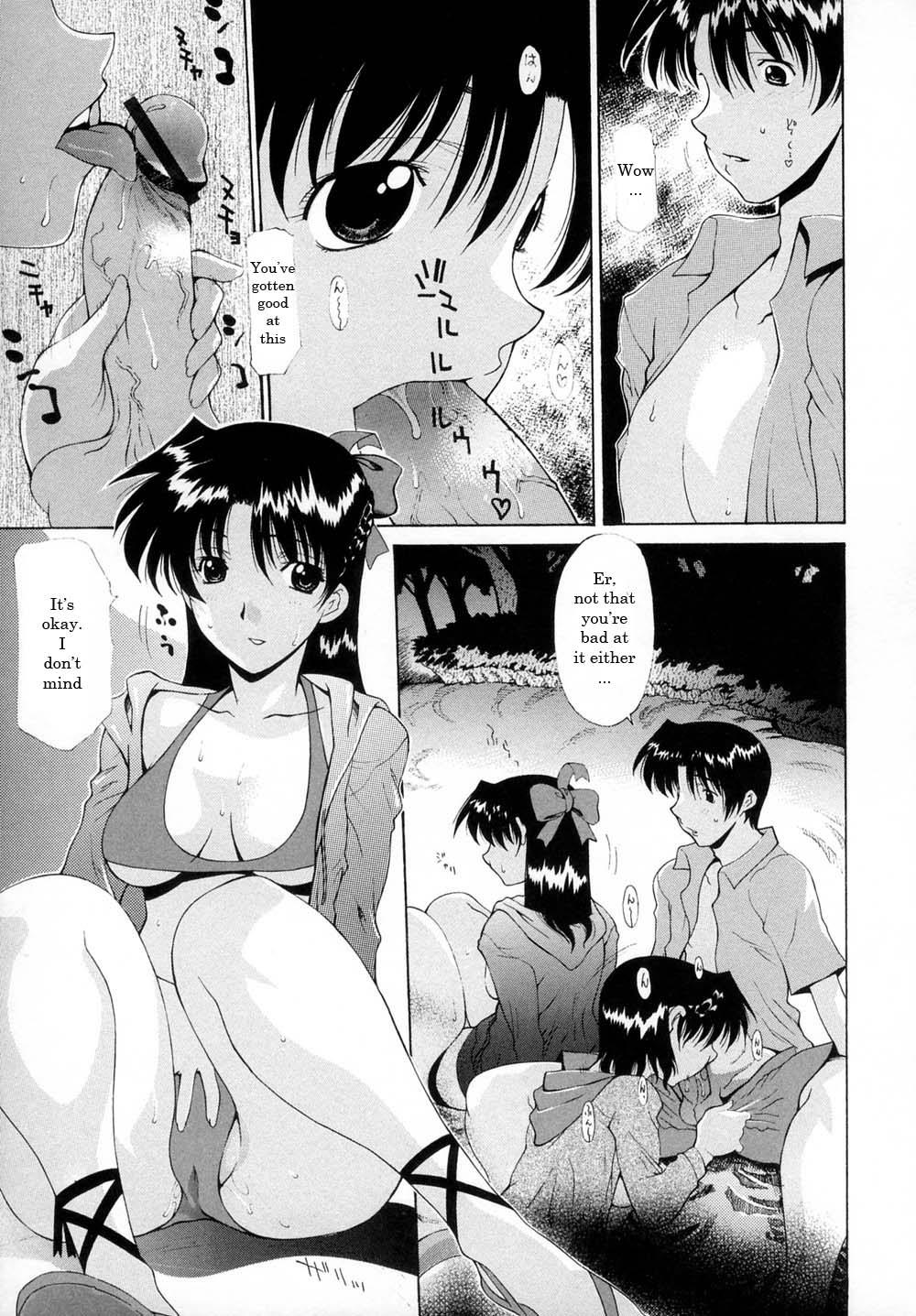 Ecchi Fireworks African - Page 7