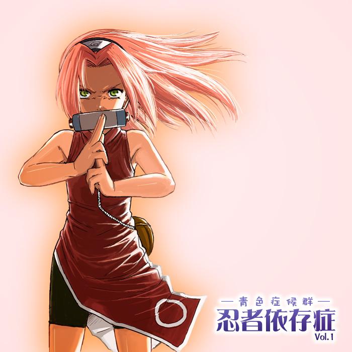 Perfect Butt Ninja Izonshou Vol. 1 - Naruto Tgirls - Picture 1