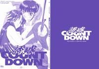 Yuuwaku Count Down Vol. 1 Omnibus Perfect Collection 3