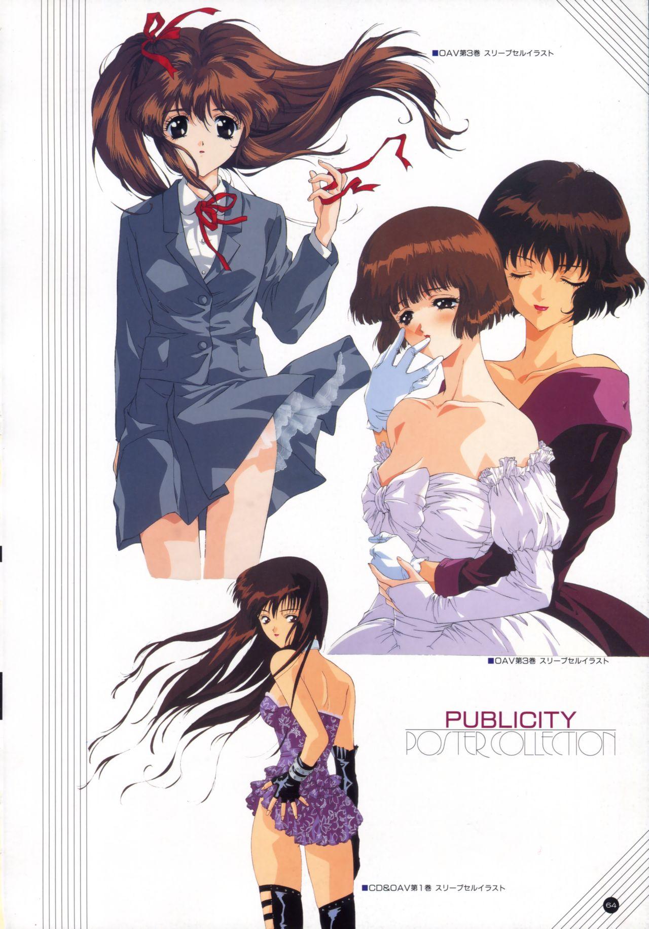 Yuuwaku Count Down Vol. 1 Omnibus Perfect Collection 68