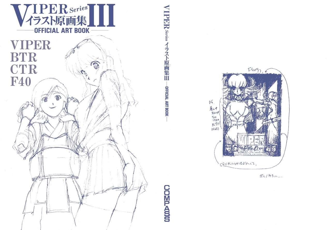 VIPER Series Official Artbook III 1
