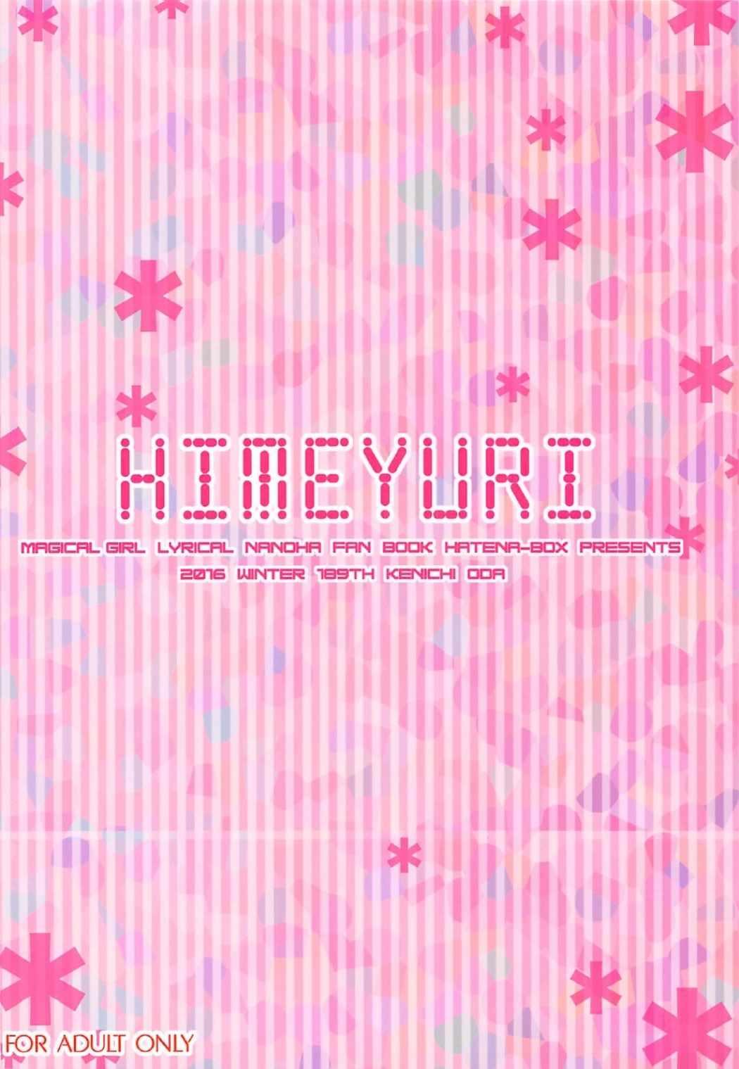 HIMEYURI 26