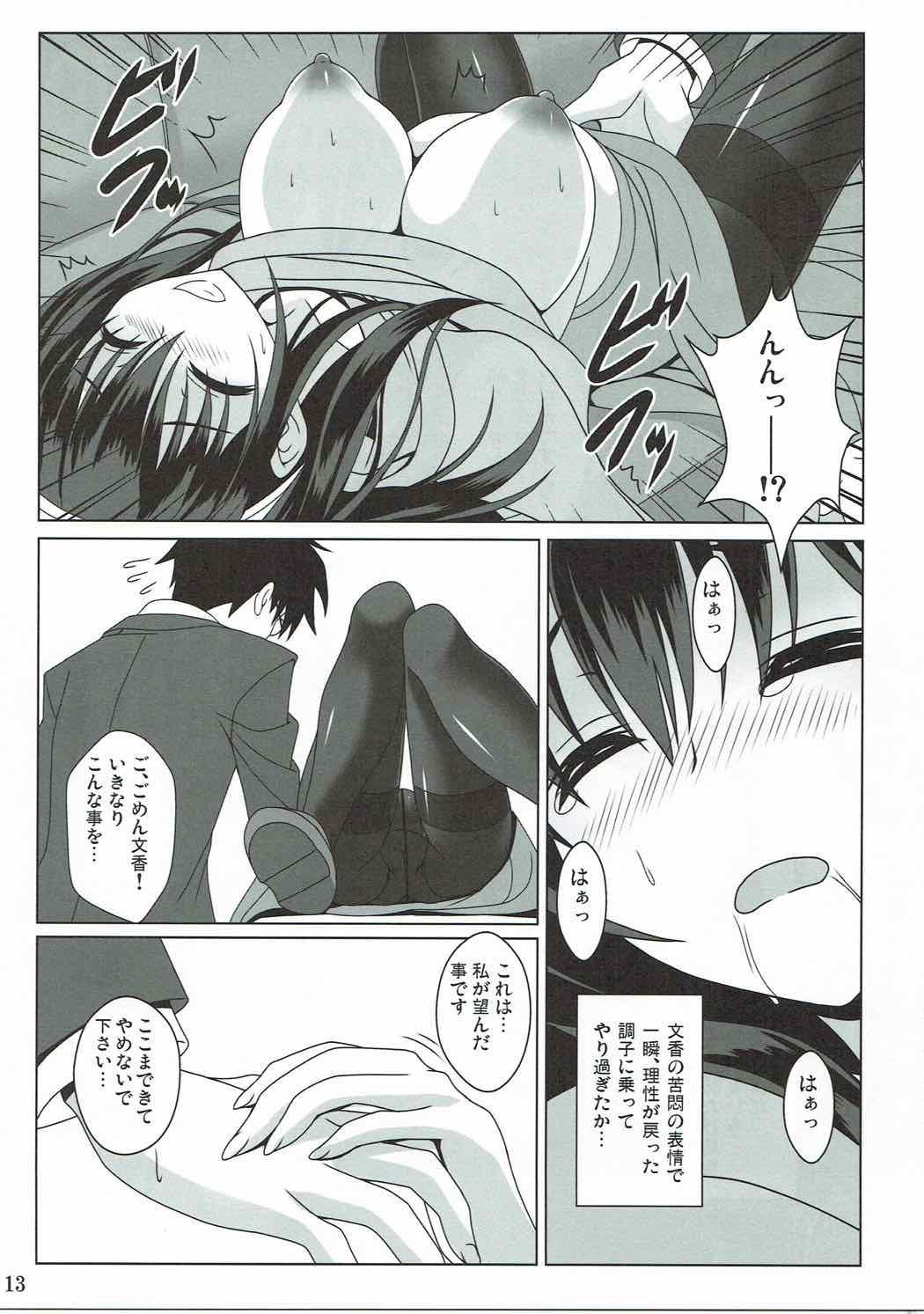 Pussysex Anata to Watashi no Monogatari - The idolmaster Interracial - Page 12