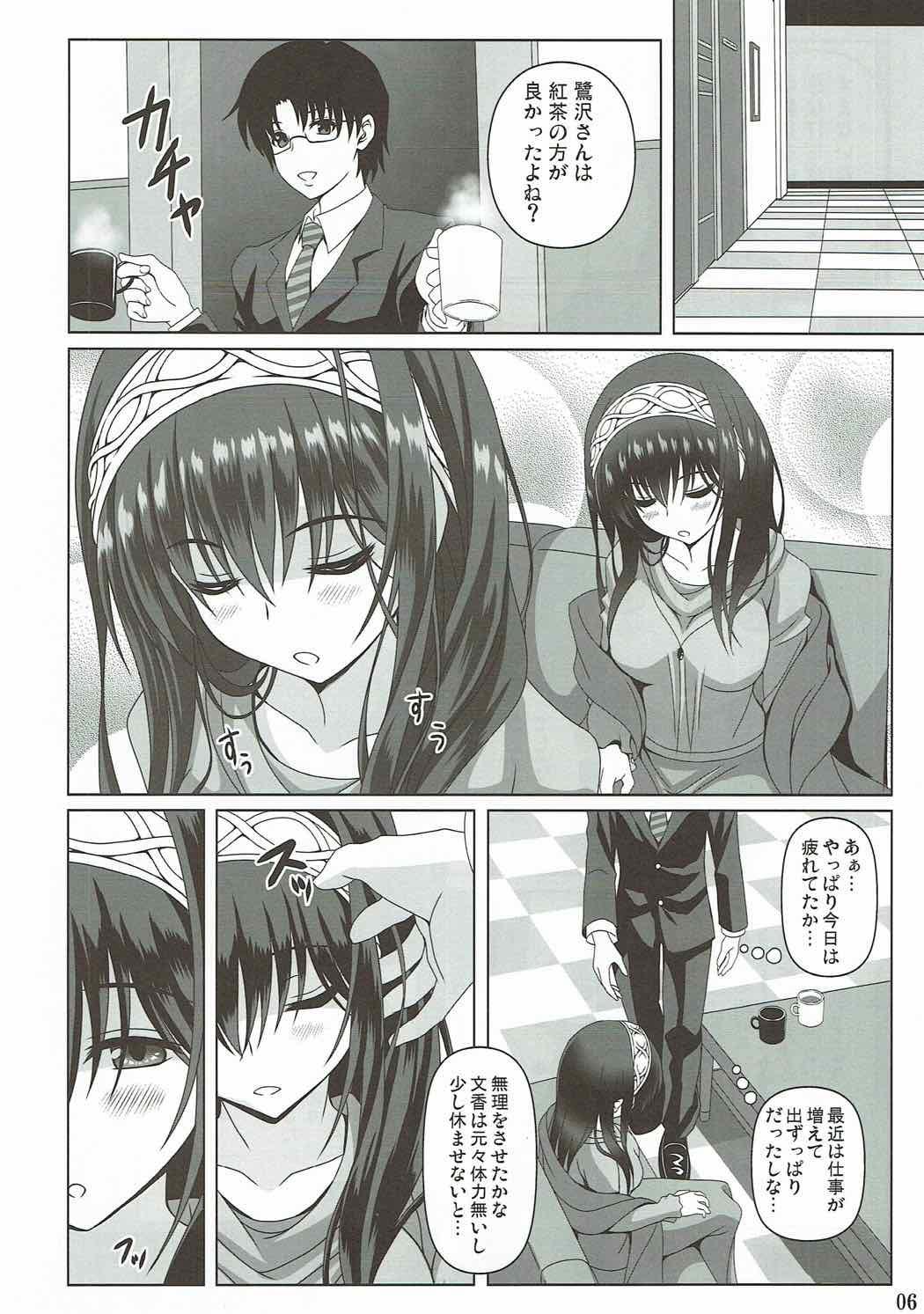 Pussyfucking Anata to Watashi no Monogatari - The idolmaster Chileno - Page 5