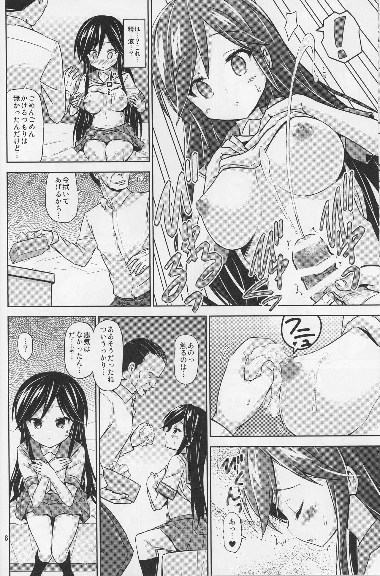 Hot Blow Jobs ACH06 - A channel Enema - Page 6