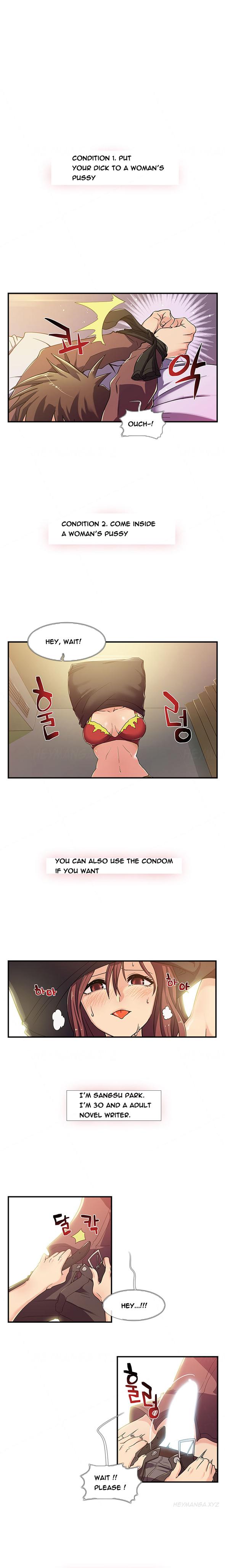 Animated First Experience Ch.1-2 Hot Blow Jobs - Picture 1