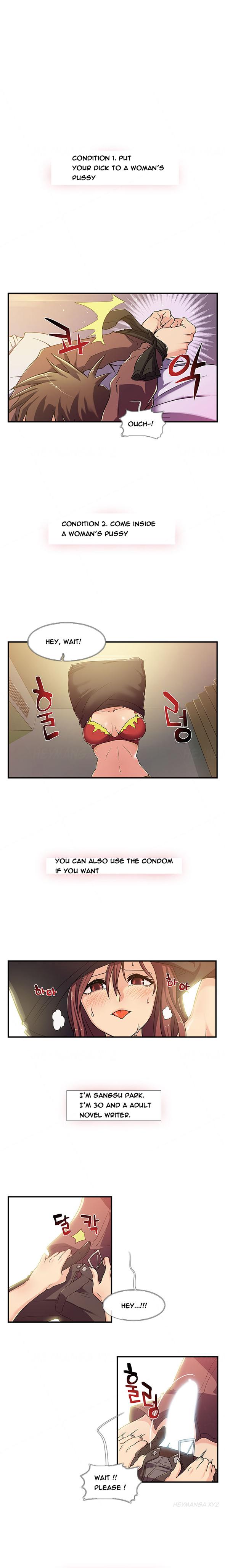 Pegging First Experience Ch.1-2 Dirty - Page 1