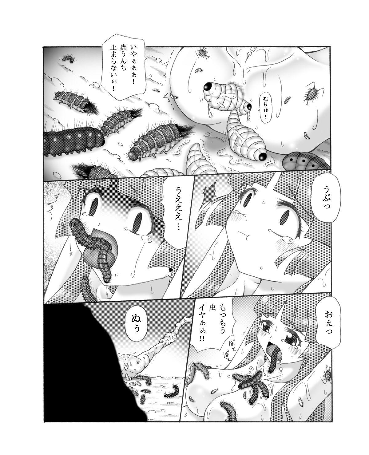 Stepbro Chou Mushi Giga Ni Gay Kissing - Page 1