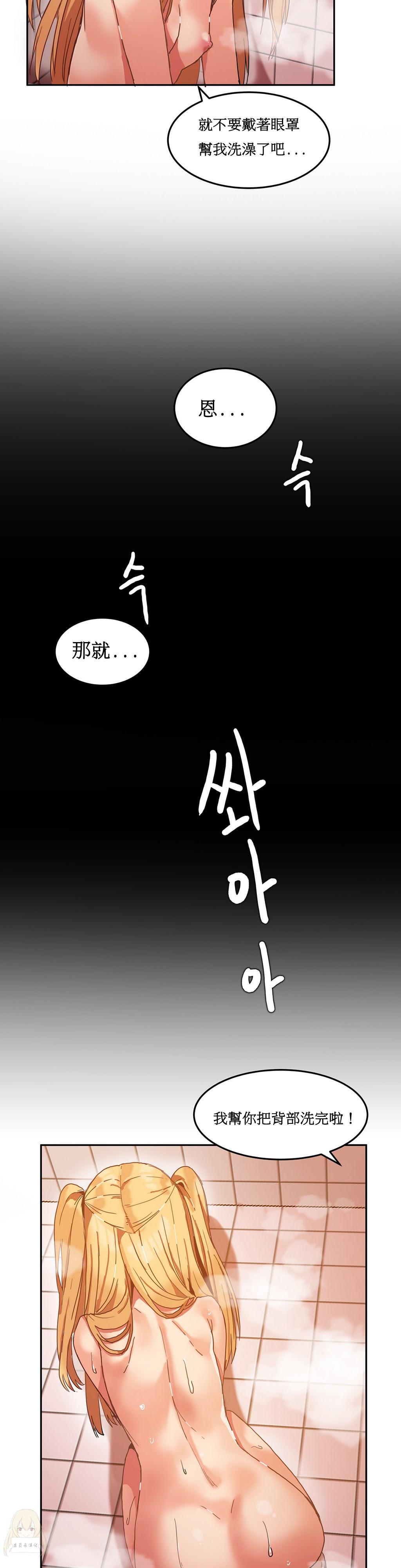 Hahri's Lumpy Boardhouse Ch. 1~11【委員長個人漢化】（持續更新） 167