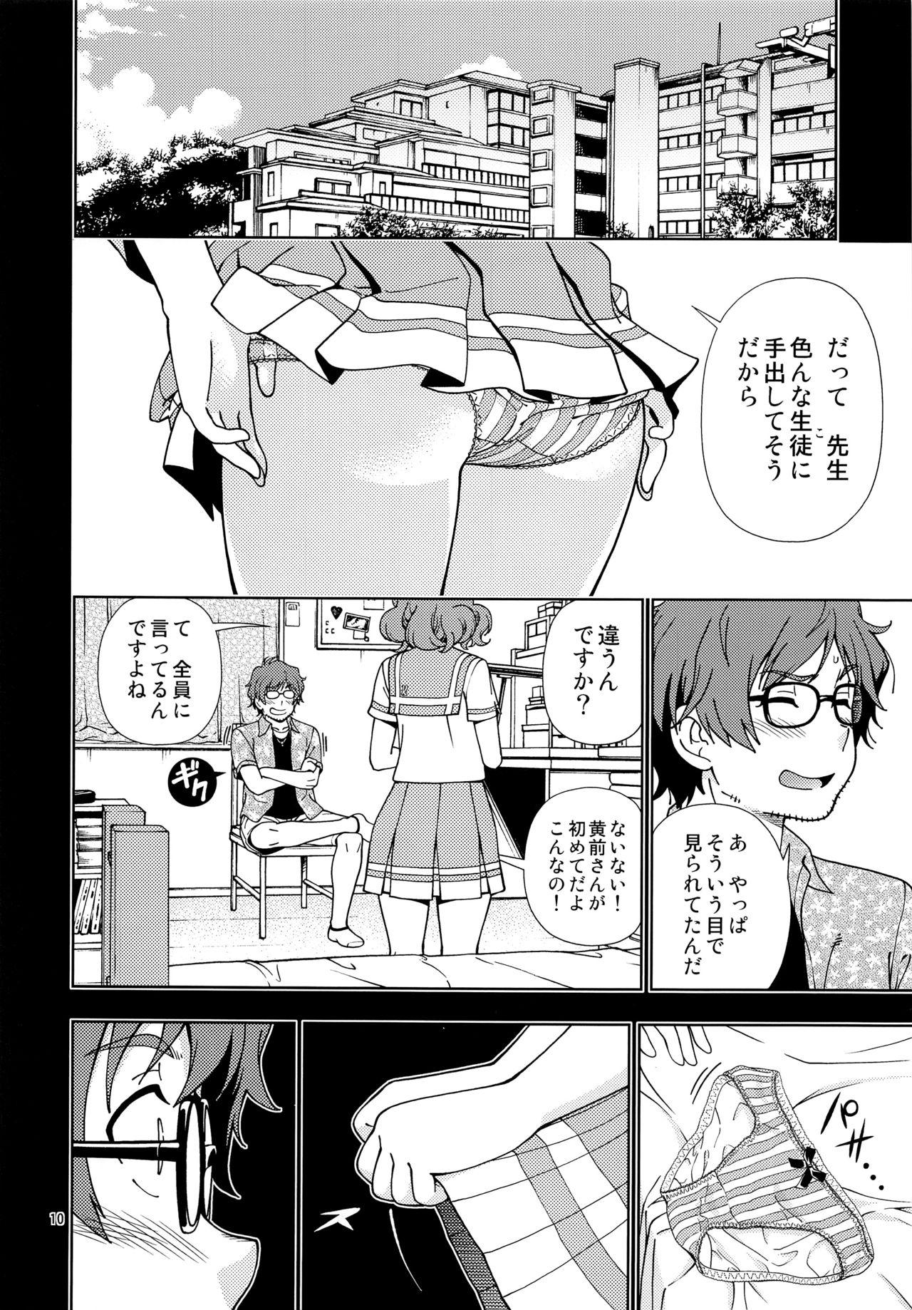 Bukkake Soshite Tsugi no Kiss ga Hajimaru no desu - Hibike euphonium Amazing - Page 9