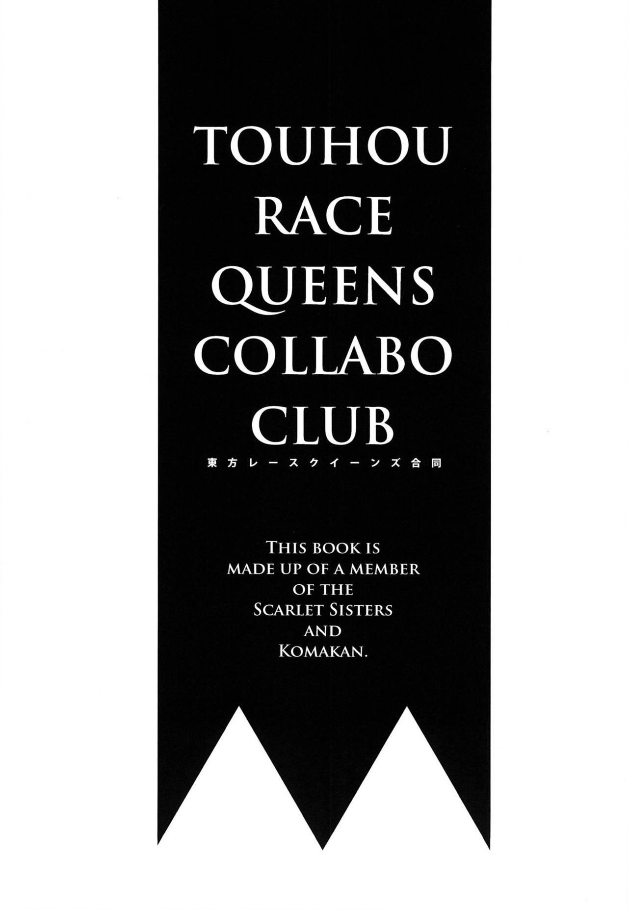 TOUHOU RACE QUEENS COLLABO CLUB 1