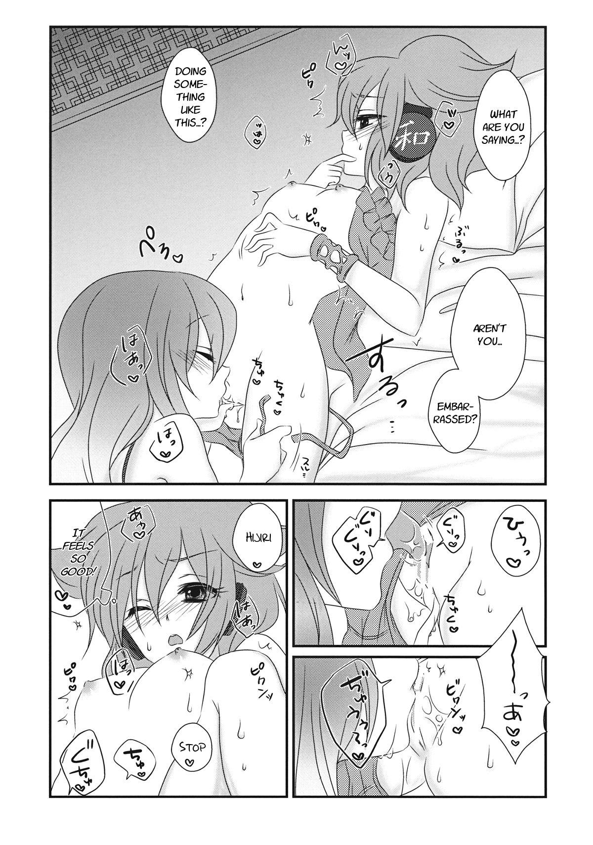 Wetpussy Koibito Gokko o Shimasenka? | Why Don't We Pretend to Be Lovers - Touhou project Cock Sucking - Page 10