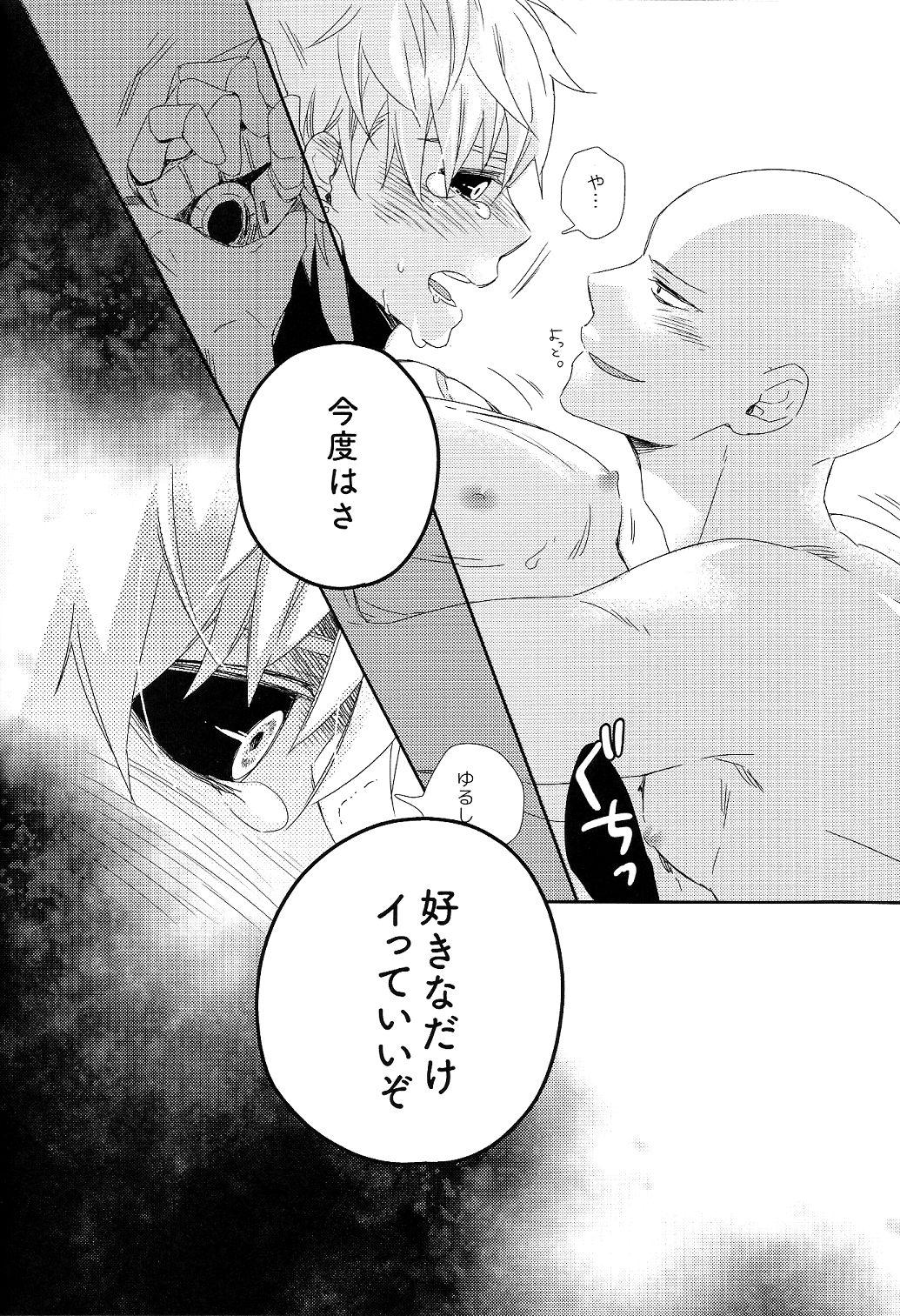 Punk Sensei no xxx ga xx Sugite Tsurai. - One punch man Topless - Page 27