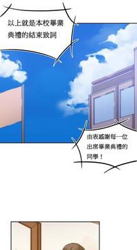 Hahri's Lumpy Boardhouse Ch. 1~12【委員長個人漢化】（持續更新） 4