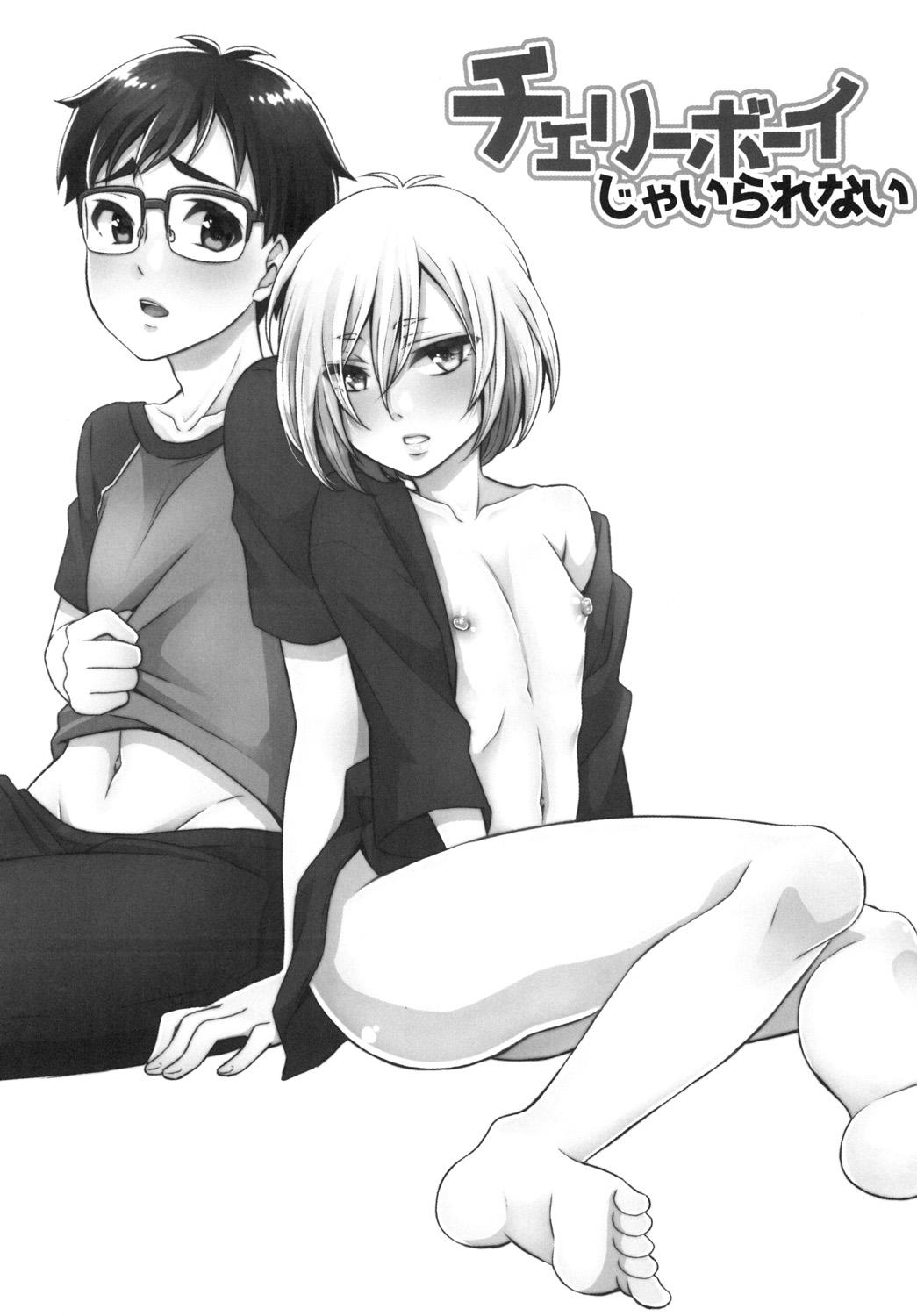 Groping Cherry boy ja Irarenai - Yuri on ice Gay Clinic - Page 3