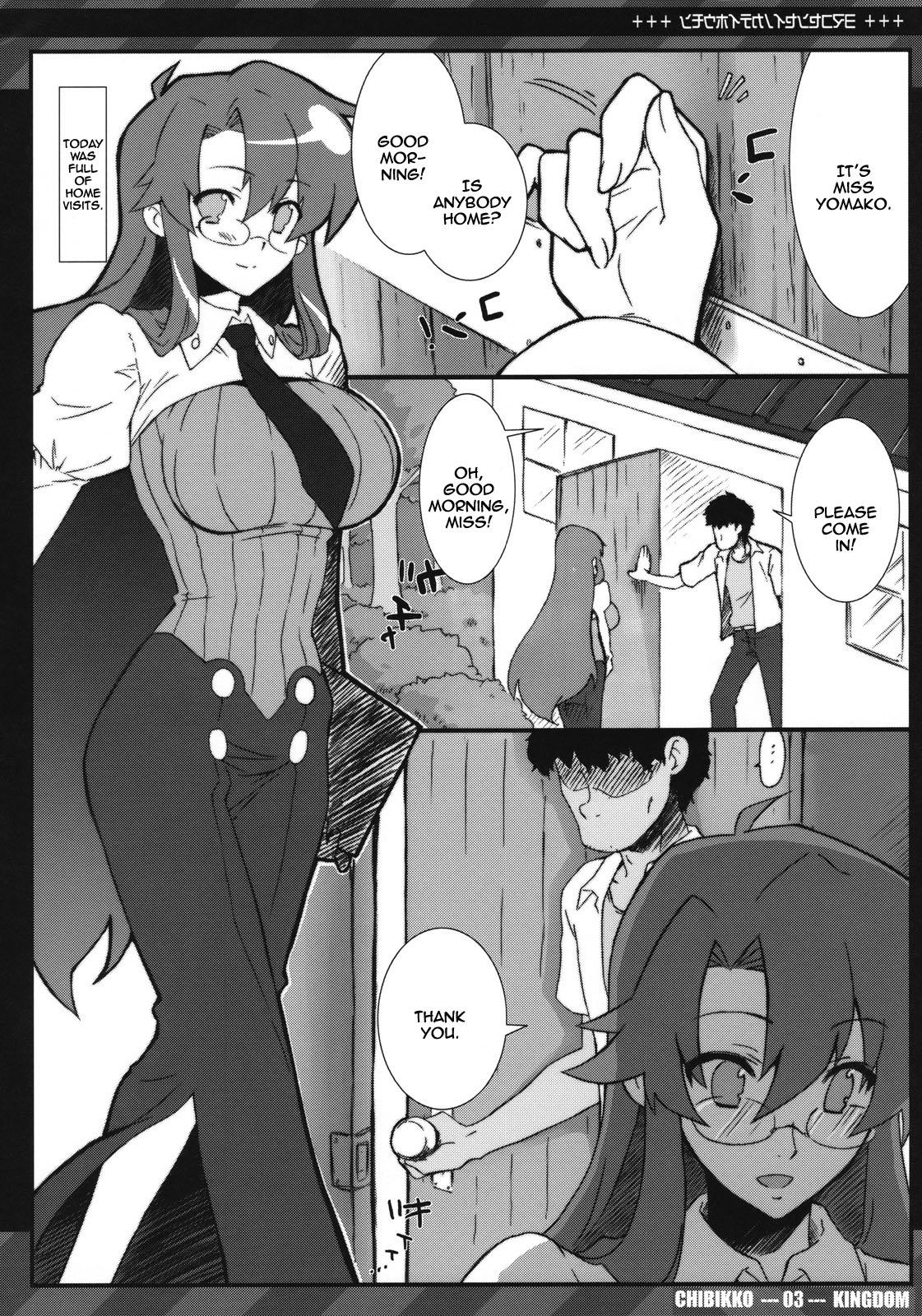 Teen Fuck Yomako-sensei no Kateihoumon - Tengen toppa gurren lagann Gay Latino - Page 2