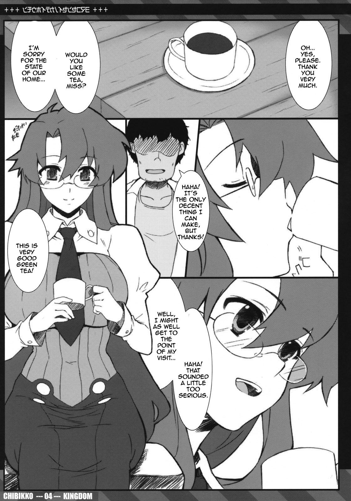 Asian Yomako-sensei no Kateihoumon - Tengen toppa gurren lagann Amatuer - Page 3