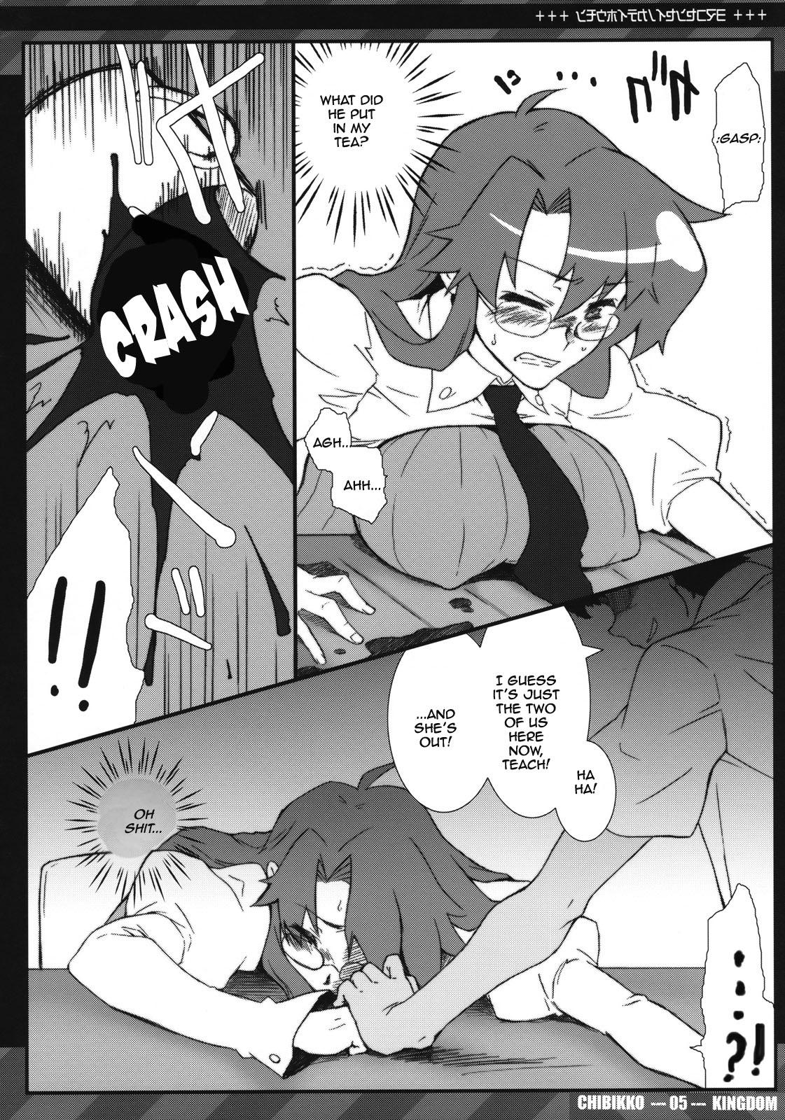 Long Yomako-sensei no Kateihoumon - Tengen toppa gurren lagann Amature Sex - Page 4