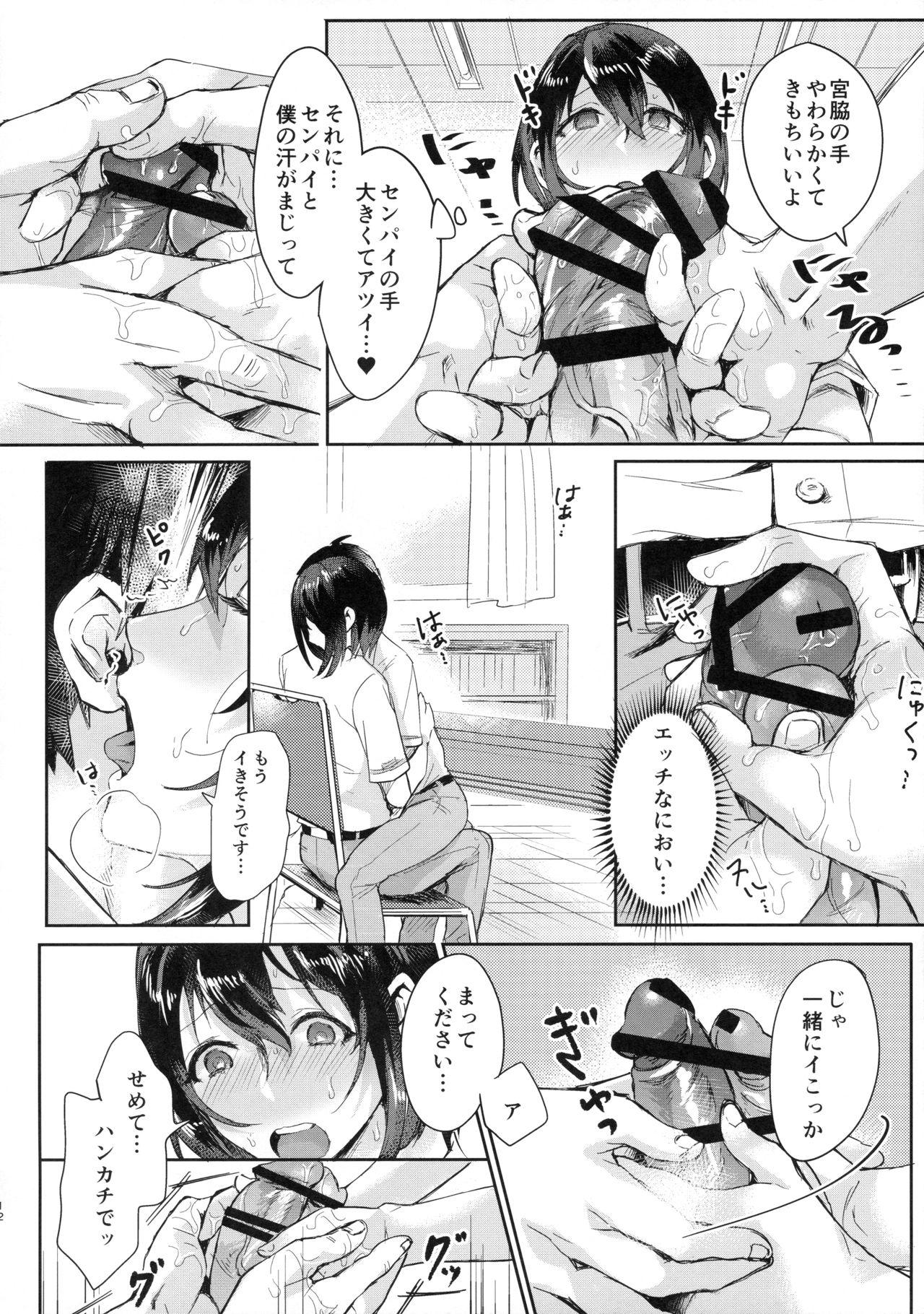 Bottom Ase de Nureta Shousetsu Masturbating - Page 11