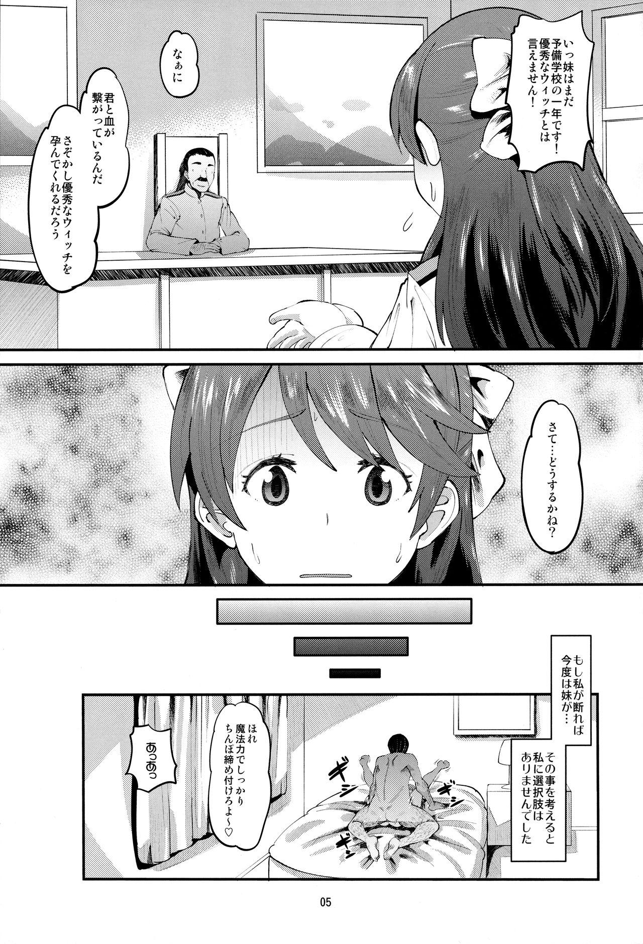 Siririca 502 Haramase Butai - Strike witches Brave witches Reverse - Page 4
